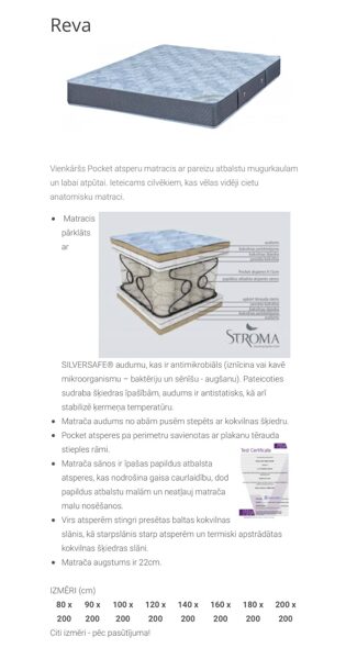 🇨🇾Reva Matracis 22cm H